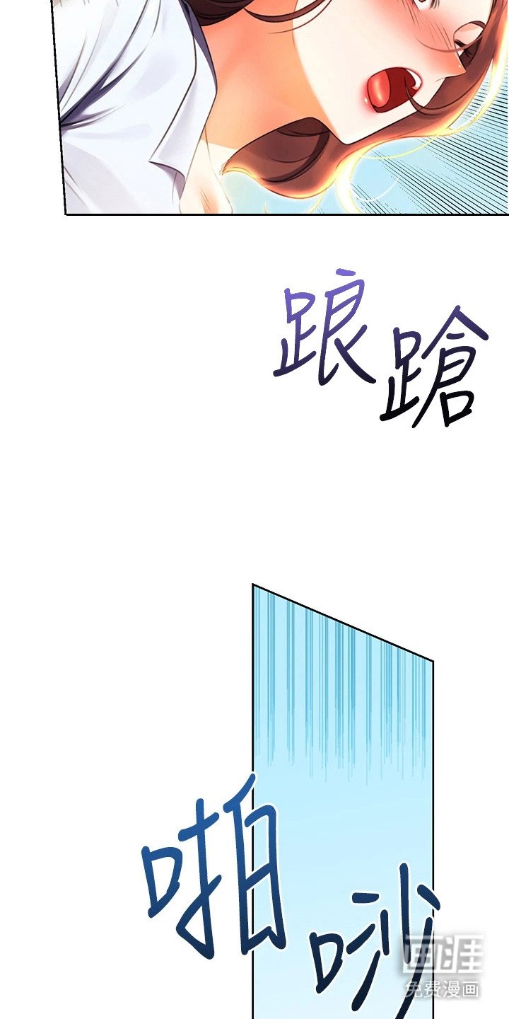 第15章：捂耳朵