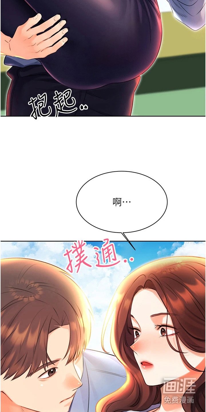 第15章：捂耳朵
