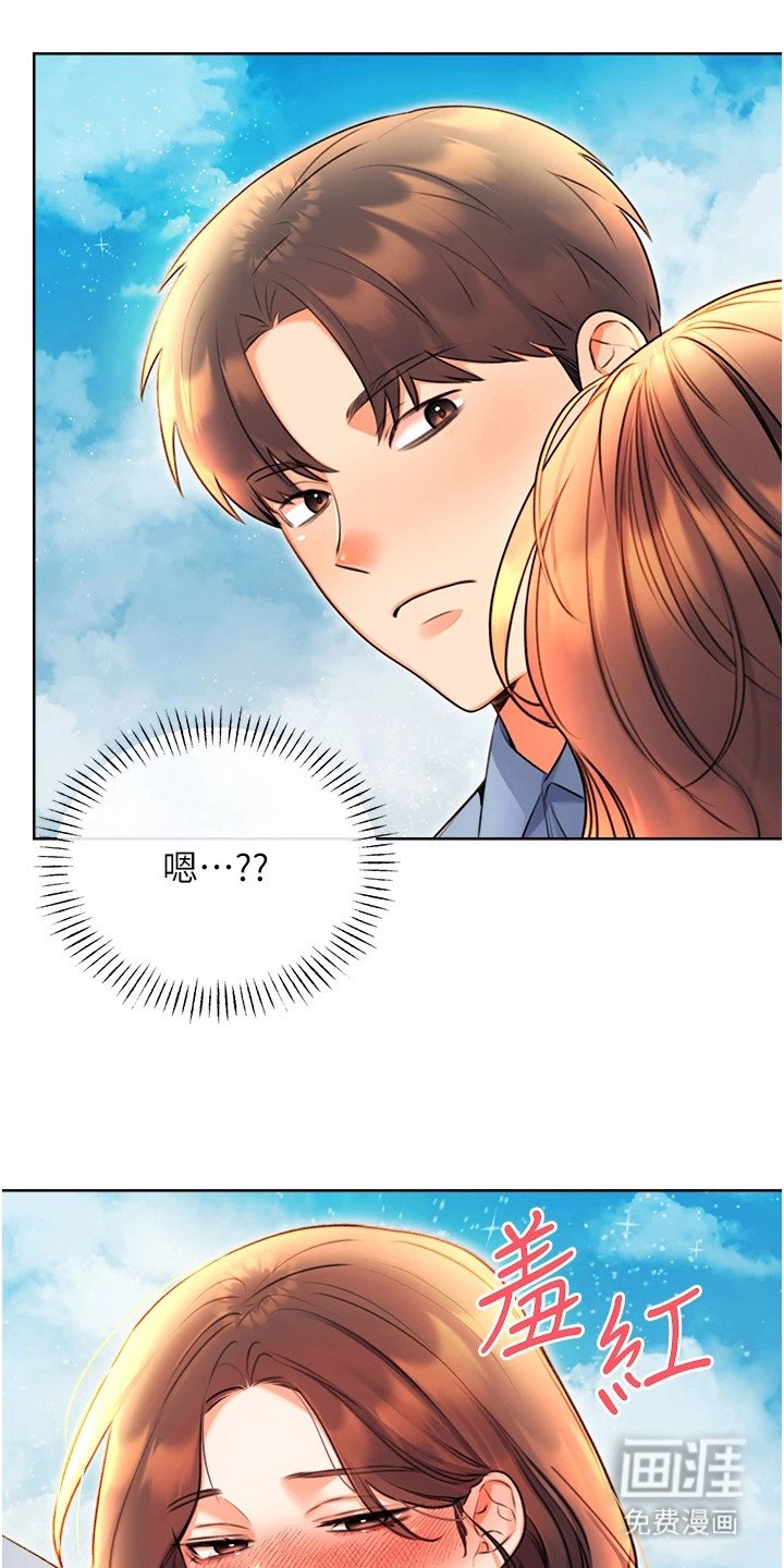 第15章：捂耳朵