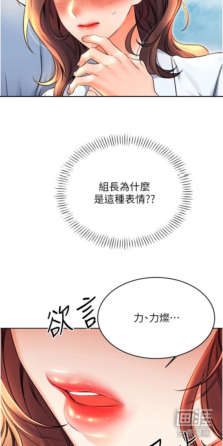 第15章：捂耳朵