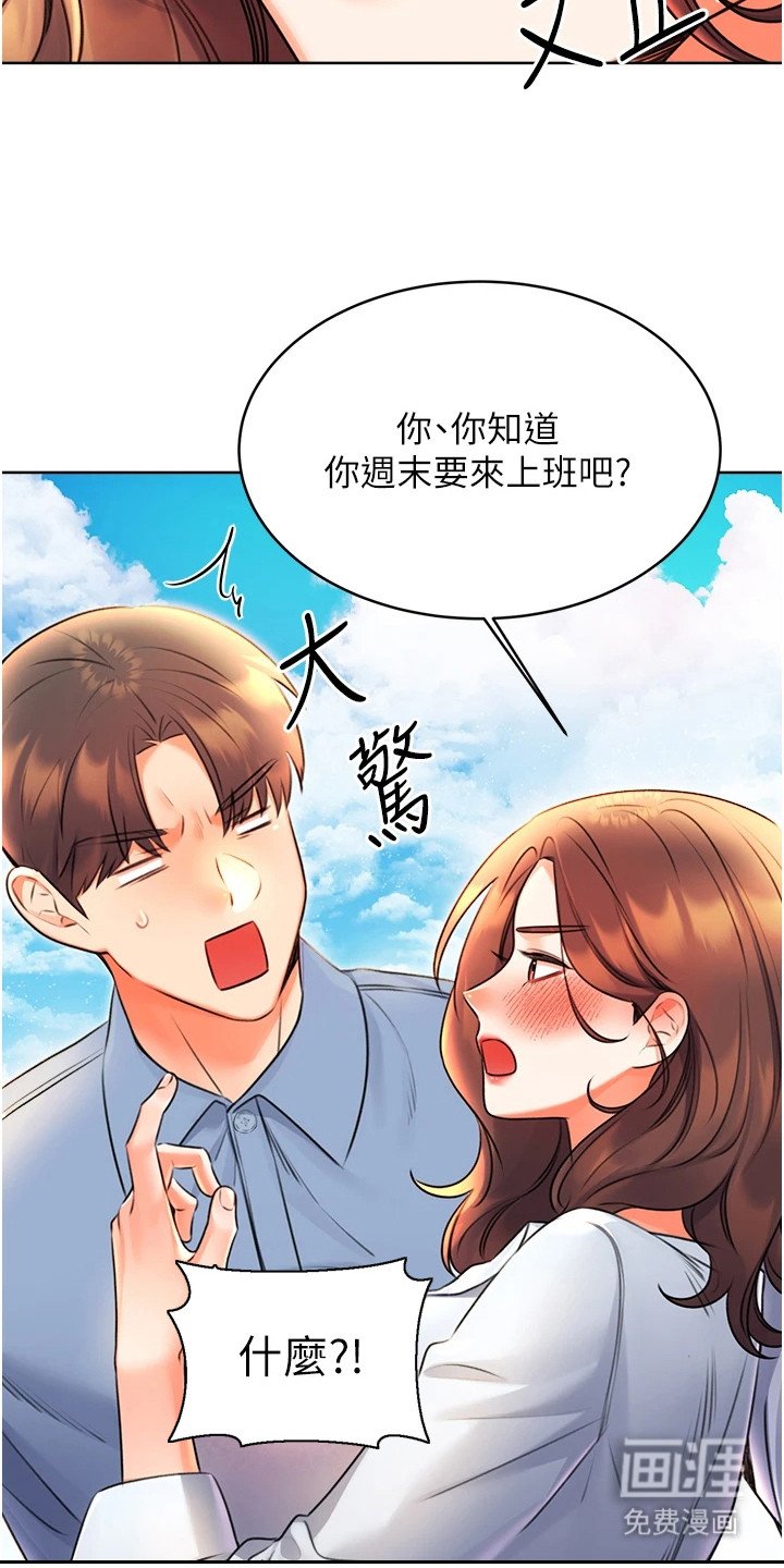 第15章：捂耳朵