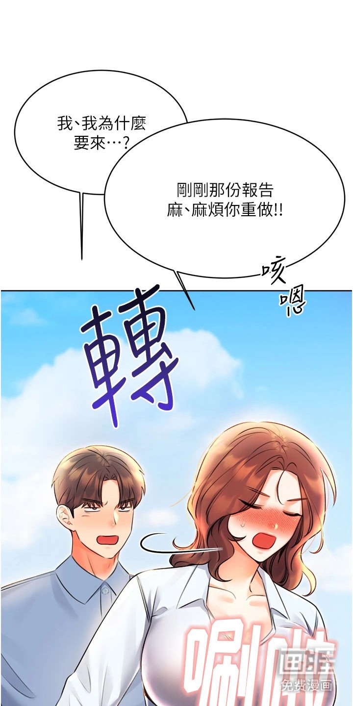 第15章：捂耳朵