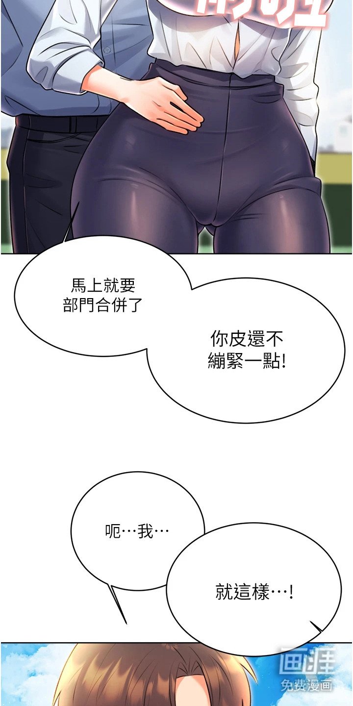 第15章：捂耳朵
