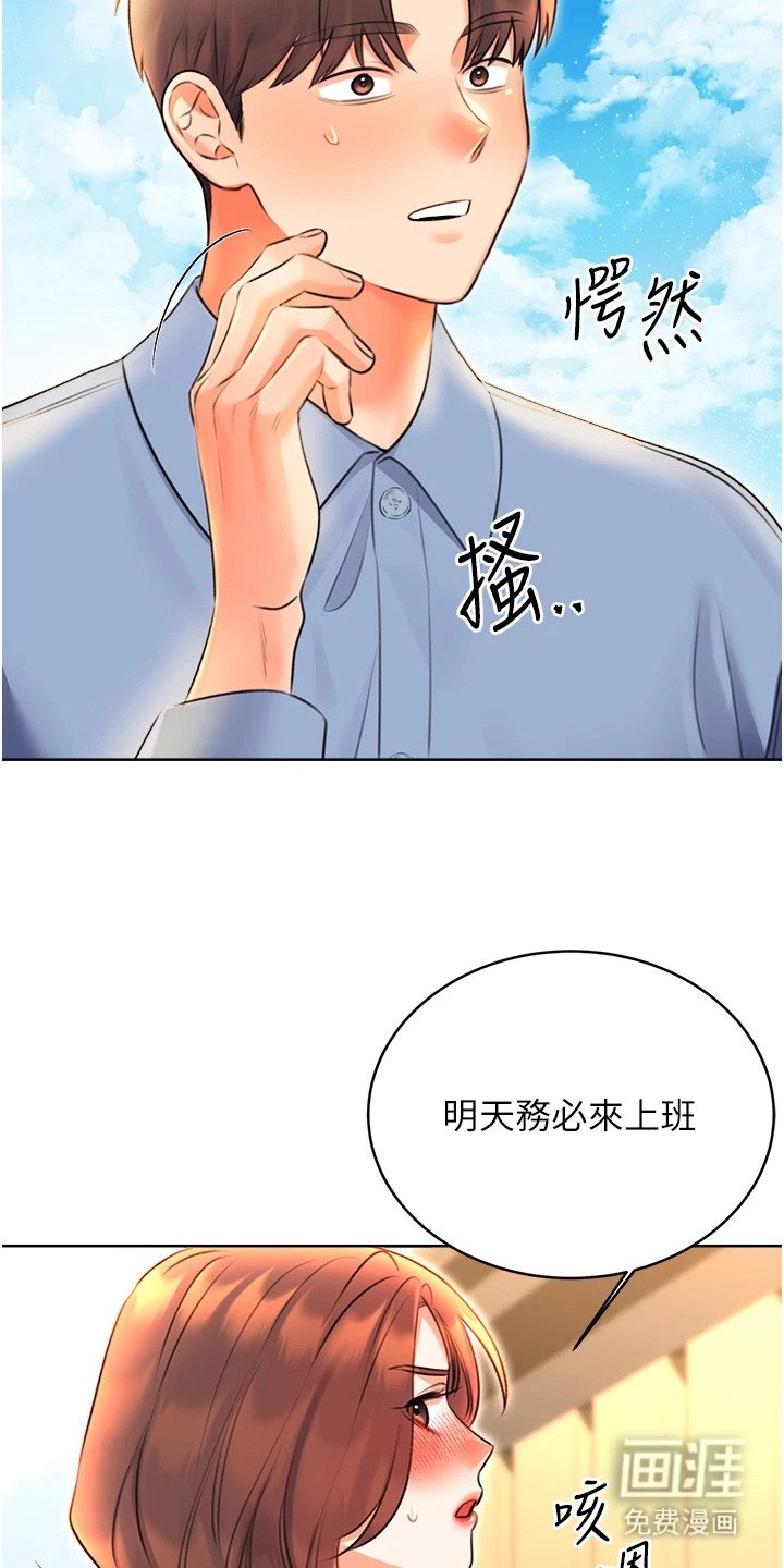 第15章：捂耳朵