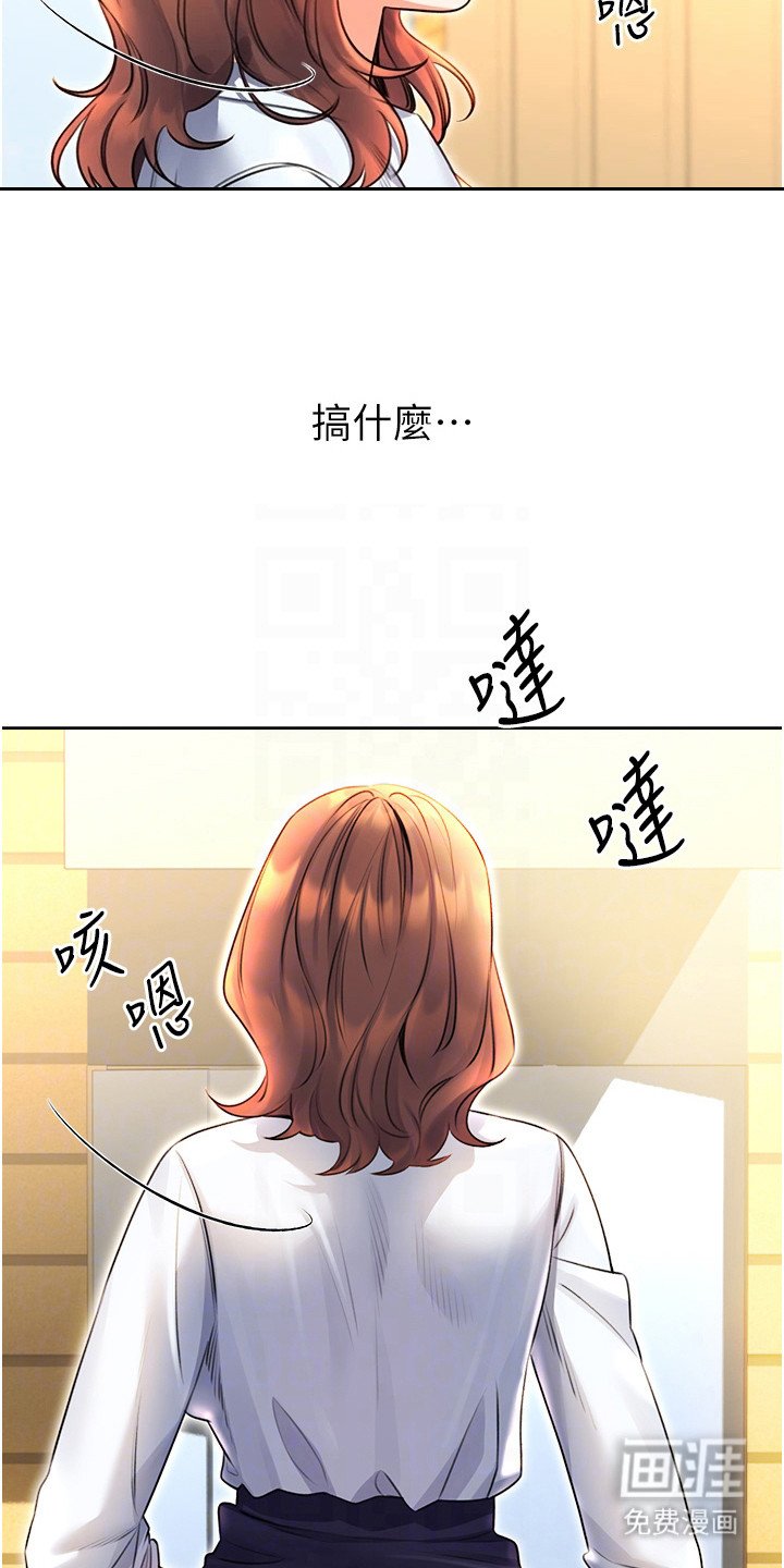 第15章：捂耳朵