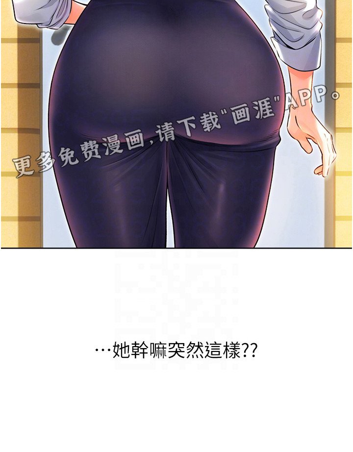 第15章：捂耳朵