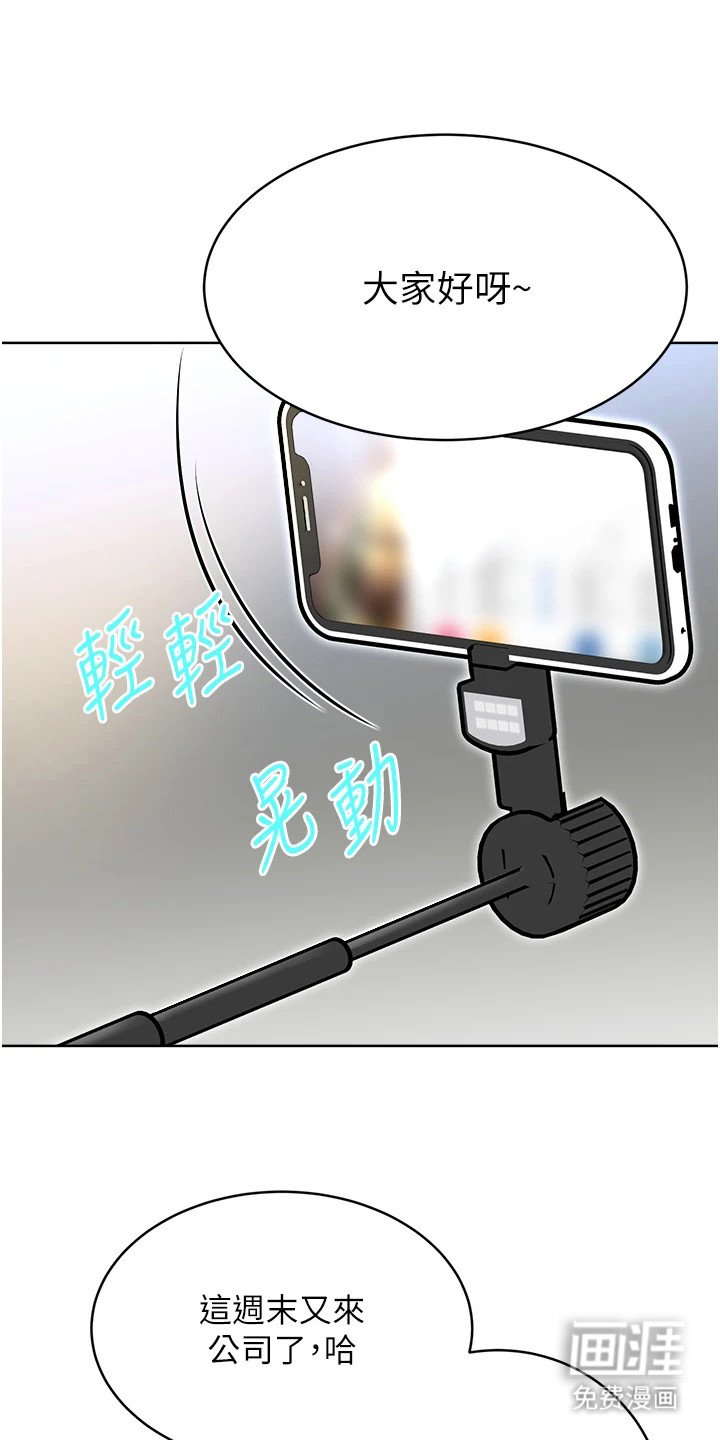 第16章：薪水小偷