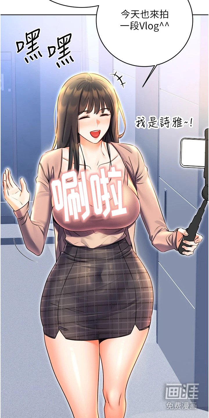 第16章：薪水小偷