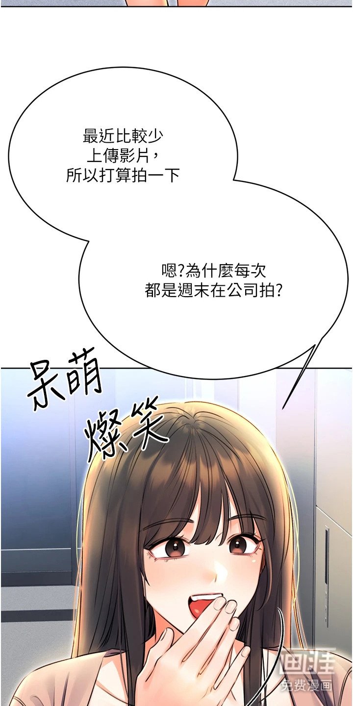第16章：薪水小偷