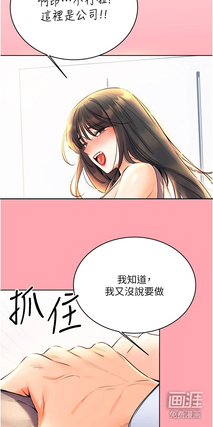 第16章：薪水小偷