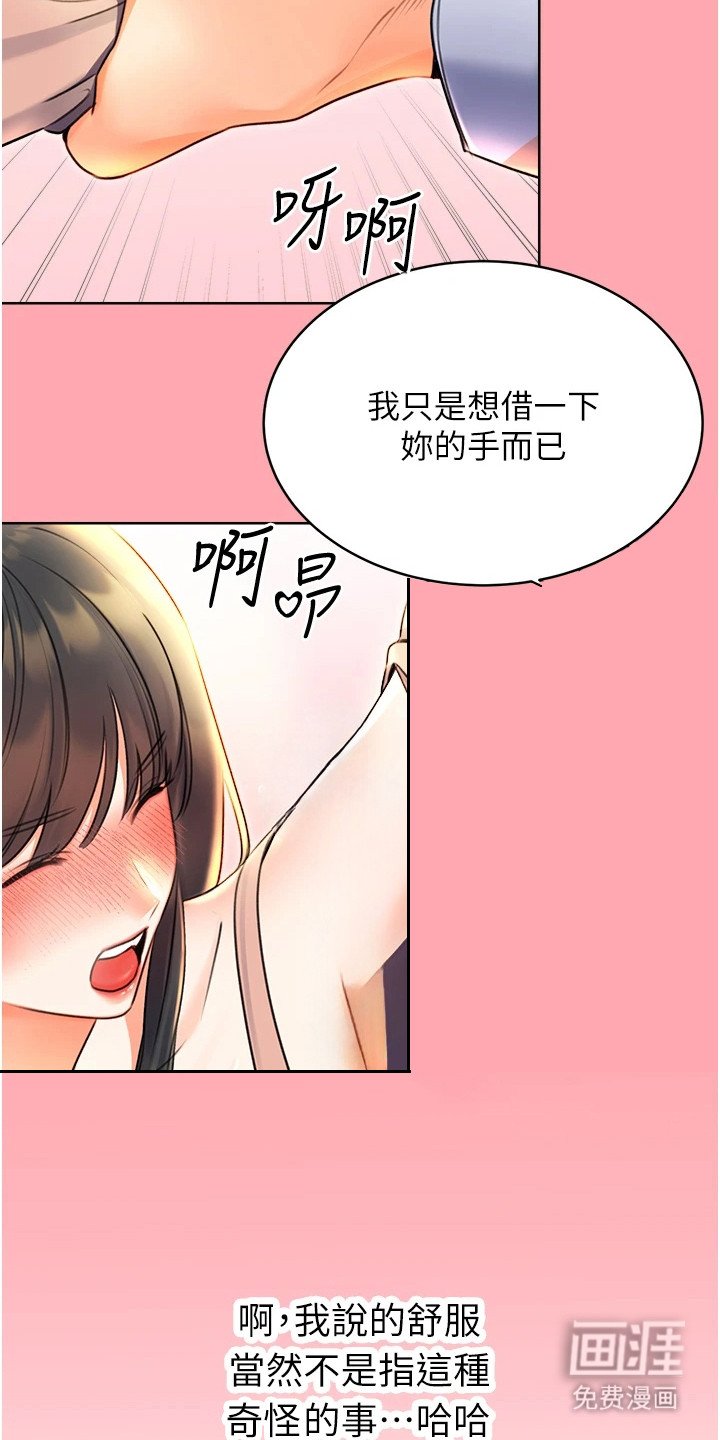 第16章：薪水小偷