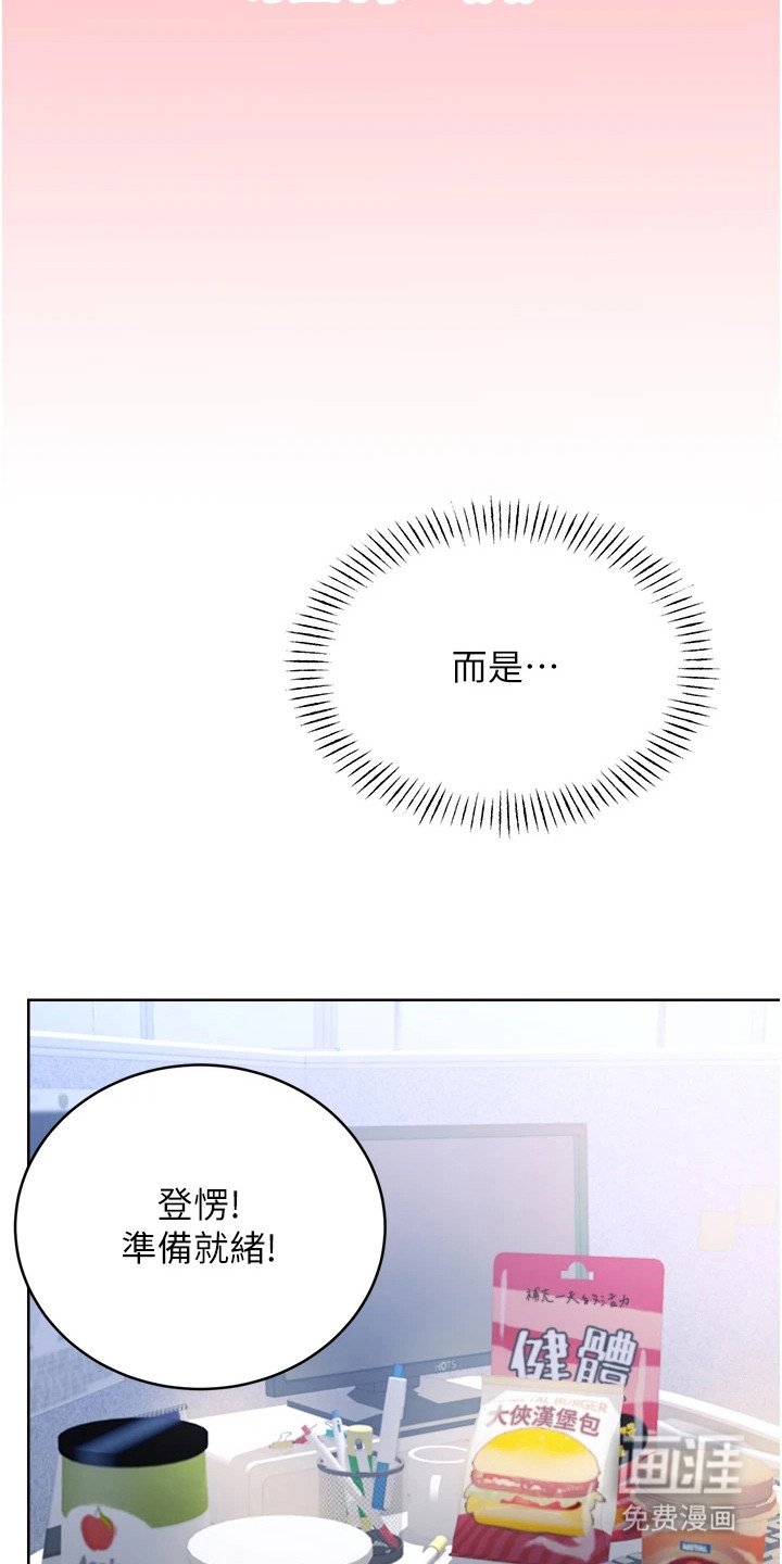 第16章：薪水小偷