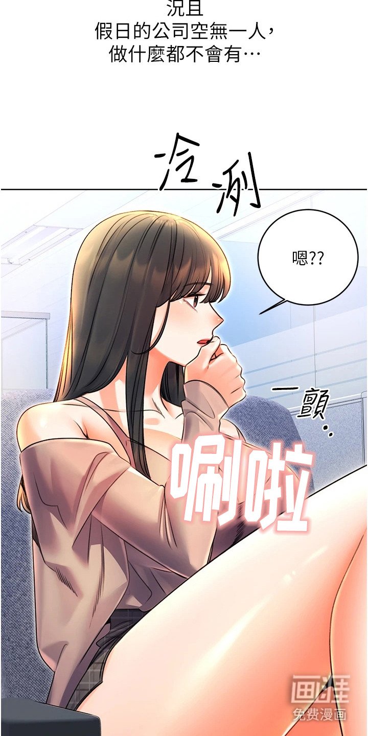 第16章：薪水小偷