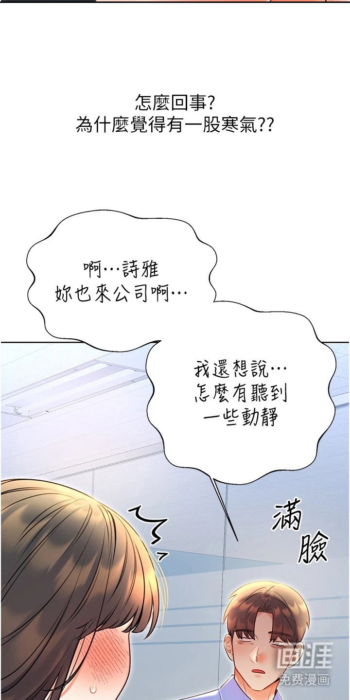 第16章：薪水小偷