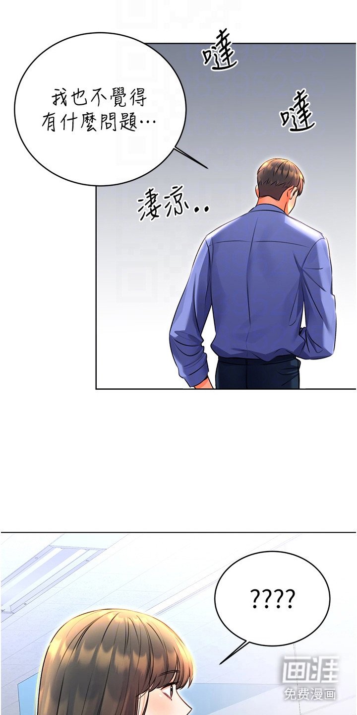 第16章：薪水小偷