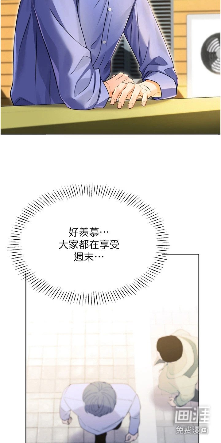 第16章：薪水小偷