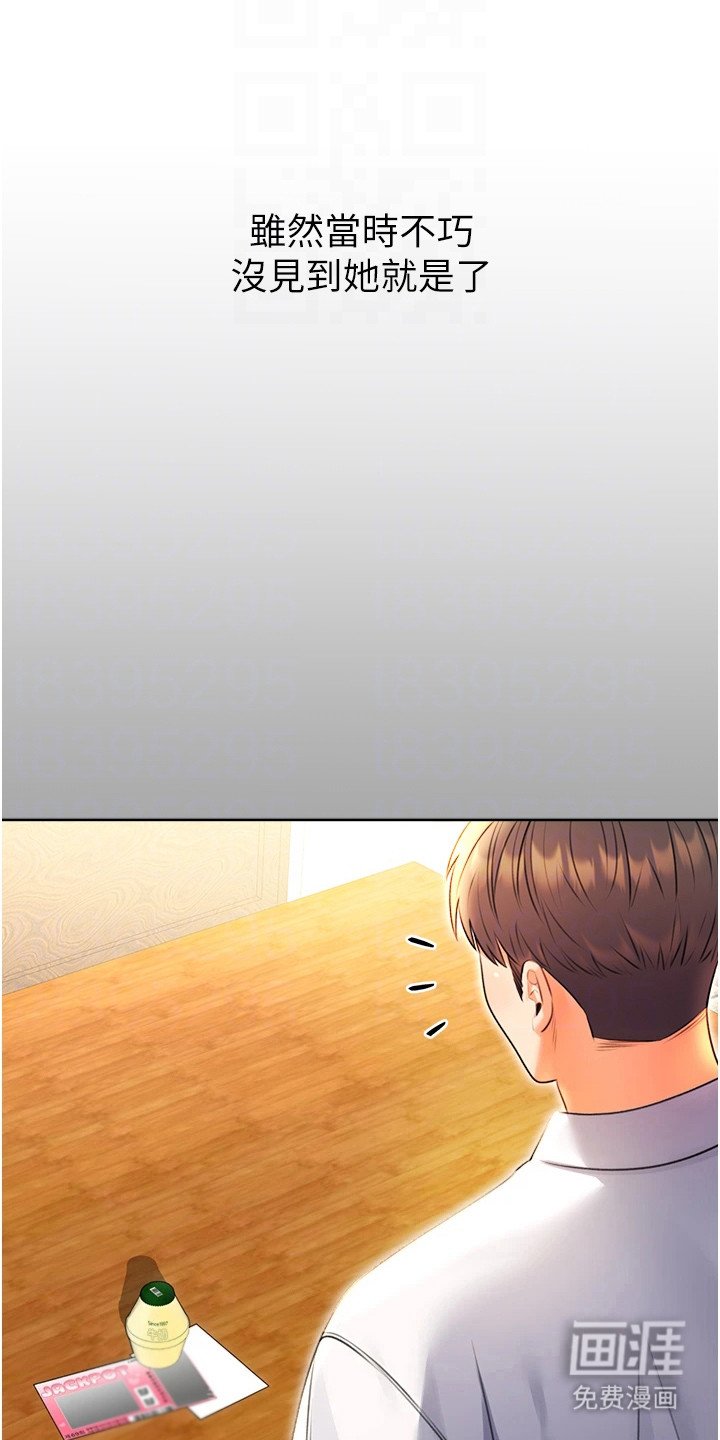 第16章：薪水小偷