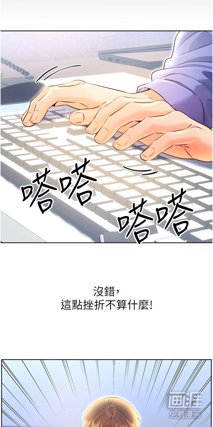 第16章：薪水小偷