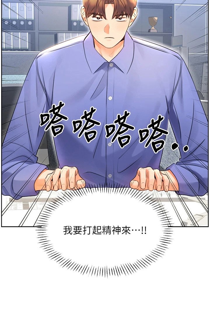 第16章：薪水小偷