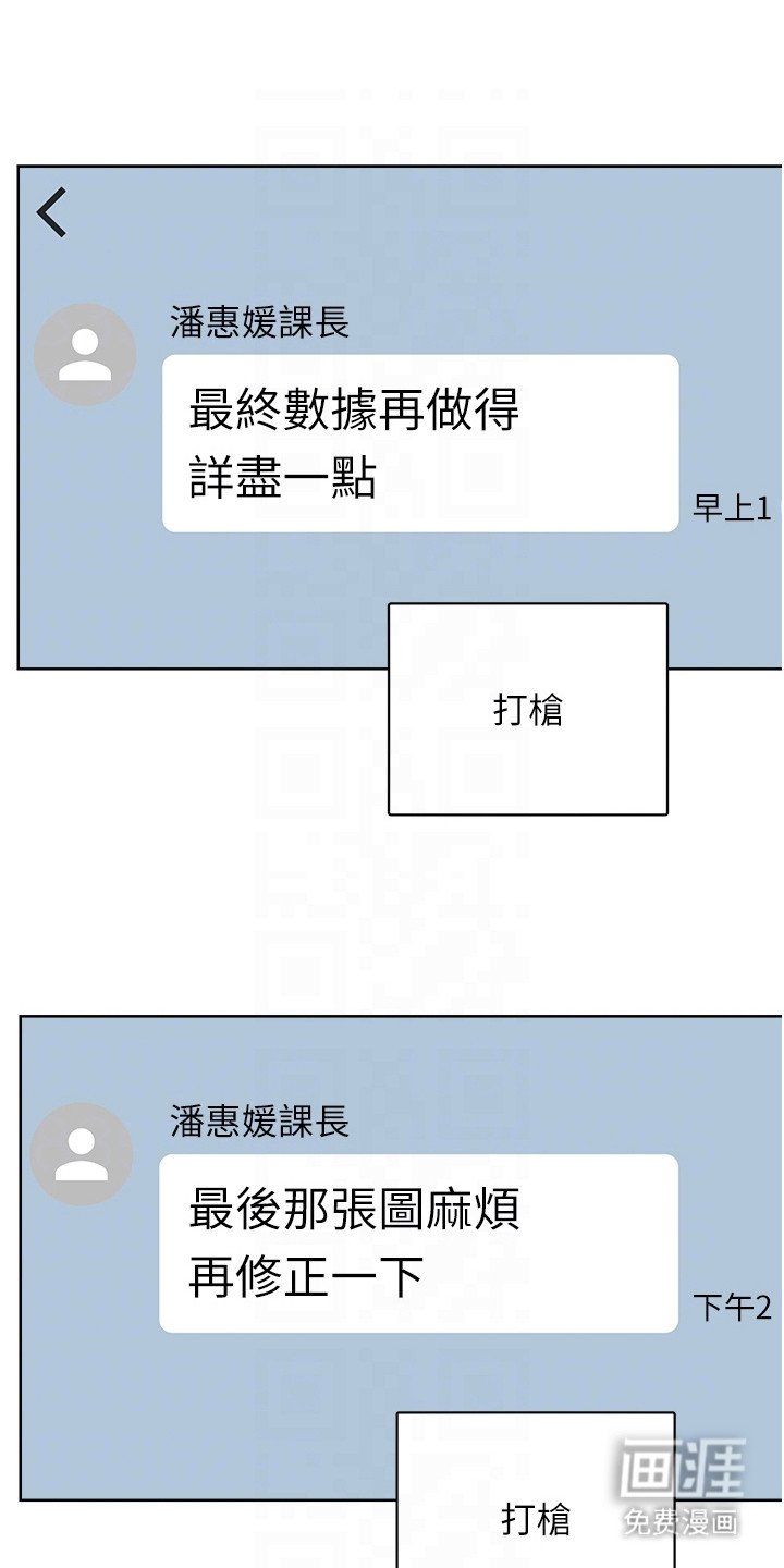 第17章：无名怒火