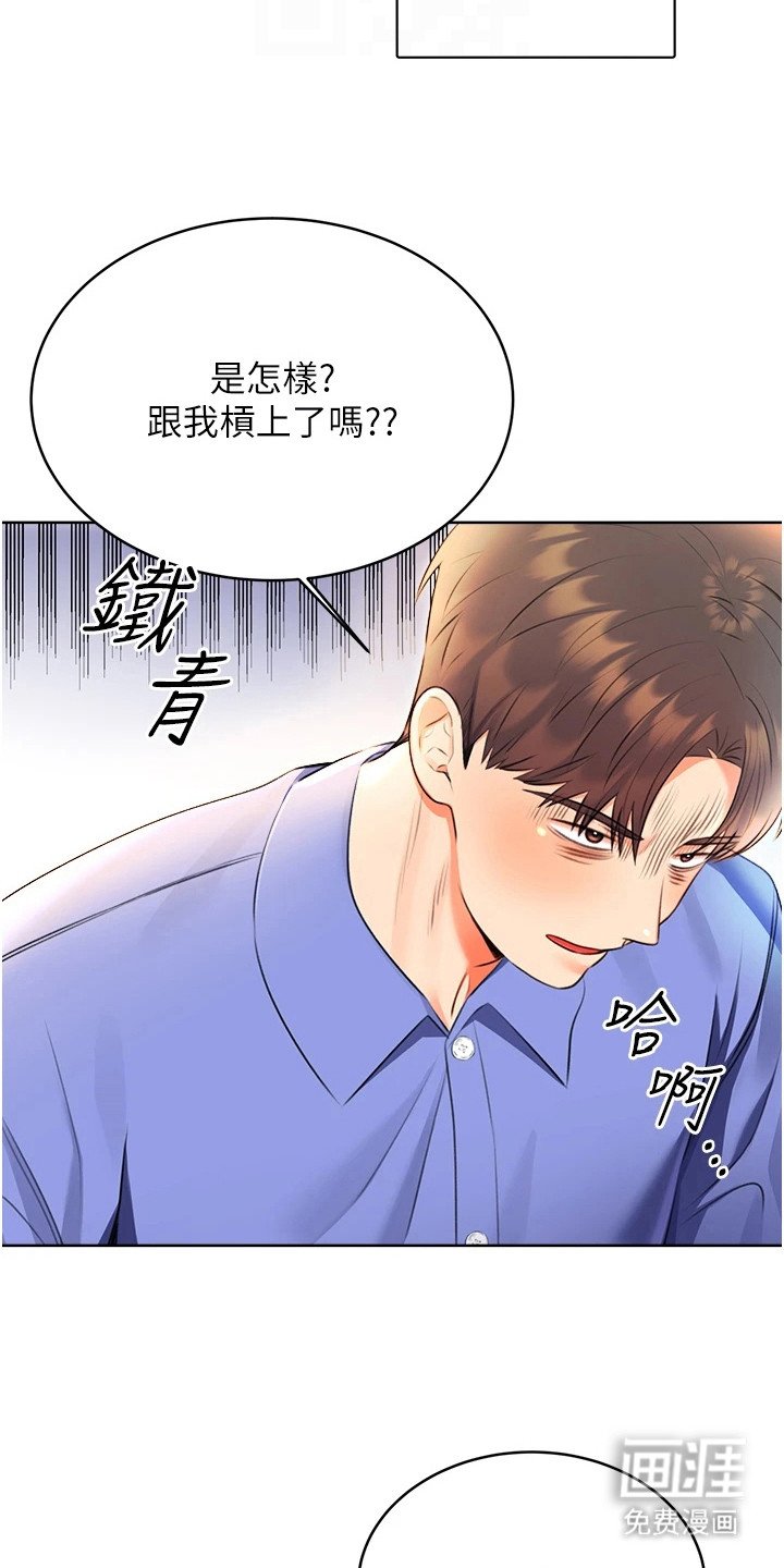 第17章：无名怒火