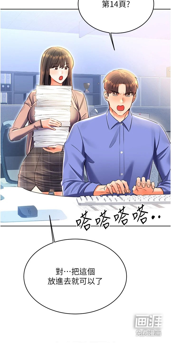 第17章：无名怒火