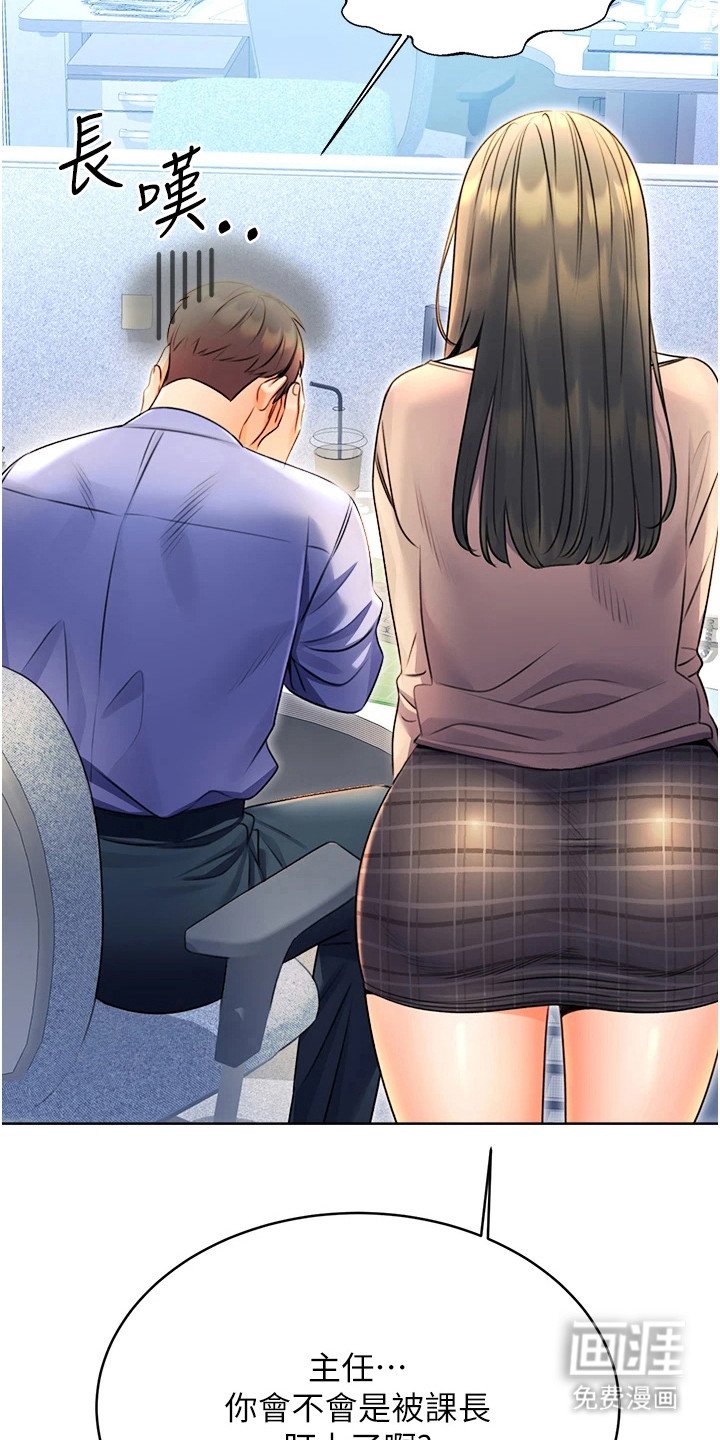 第17章：无名怒火