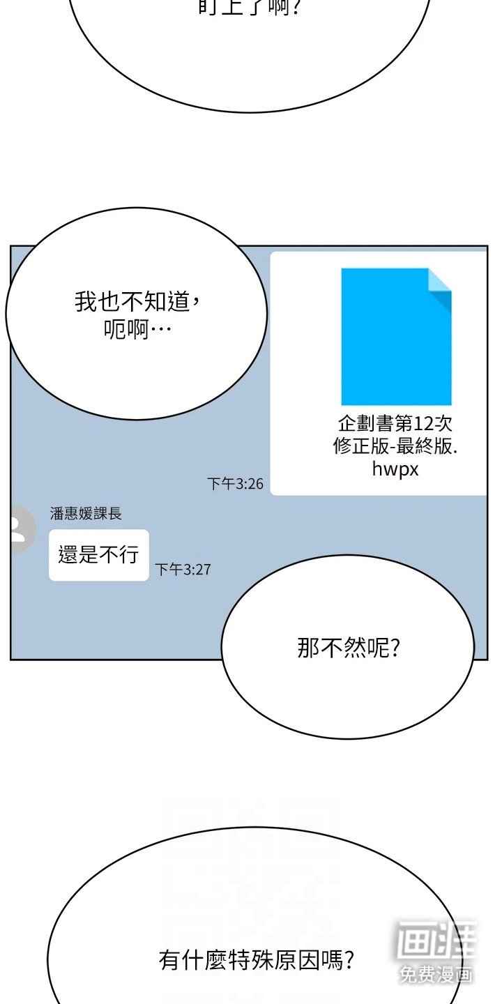 第17章：无名怒火