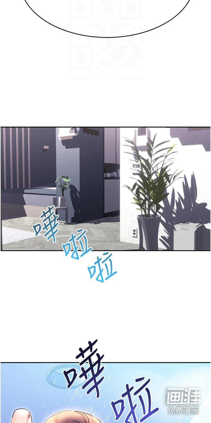 第17章：无名怒火