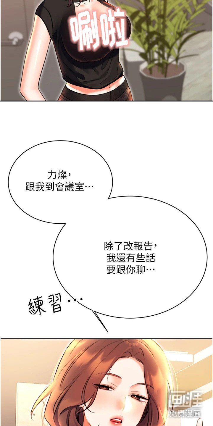 第17章：无名怒火