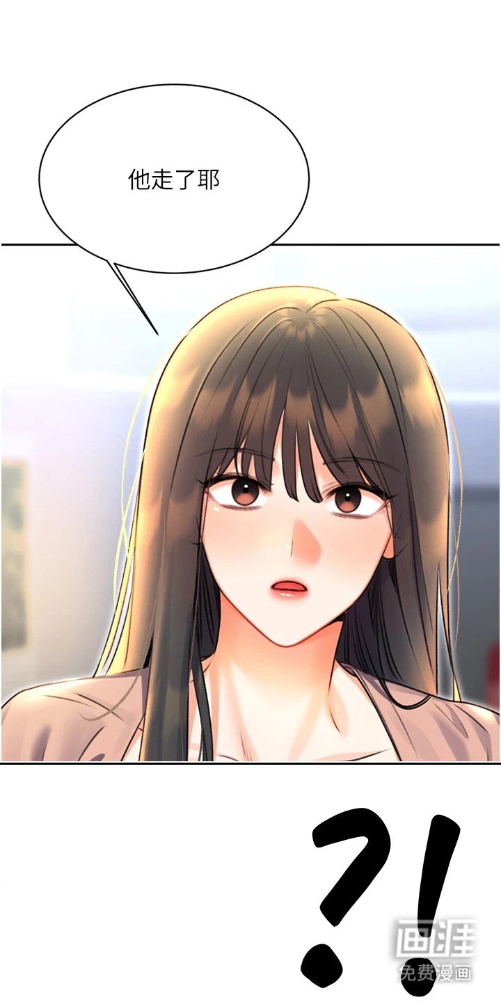 第17章：无名怒火