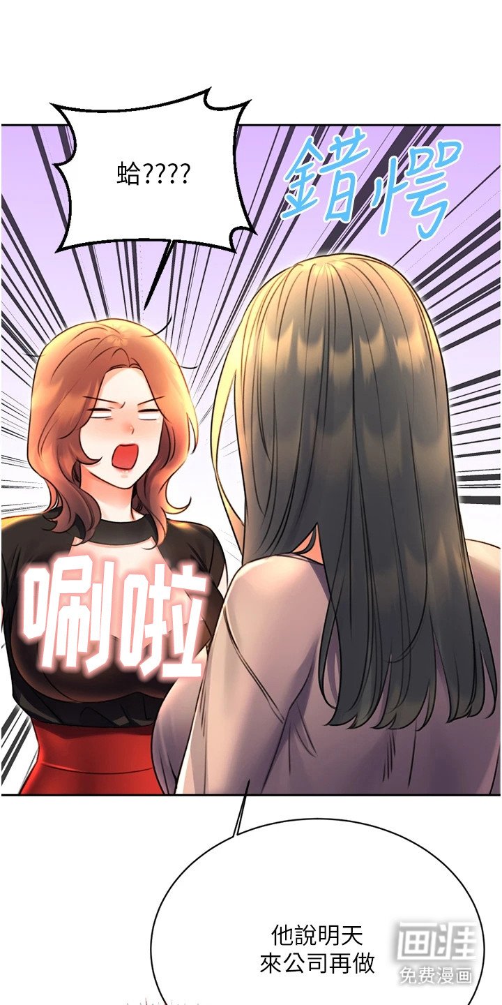 第17章：无名怒火