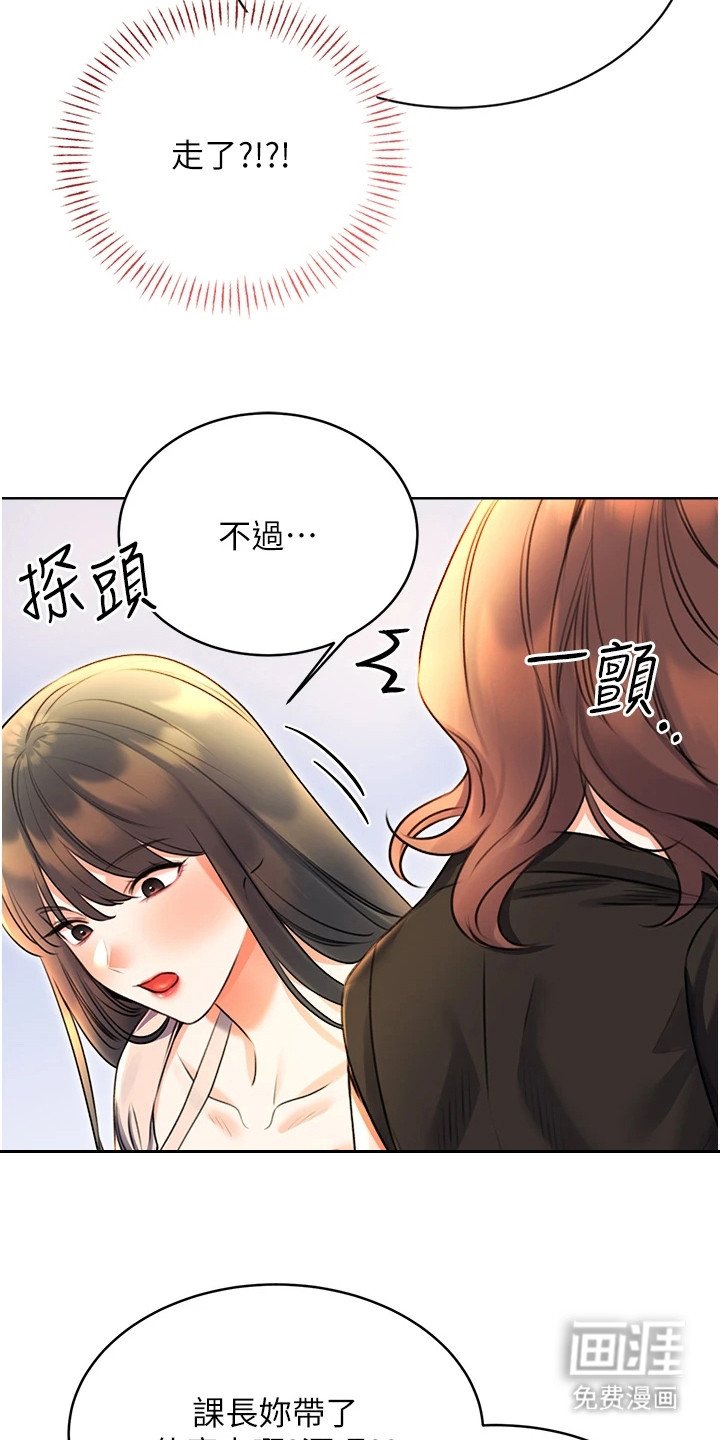 第17章：无名怒火