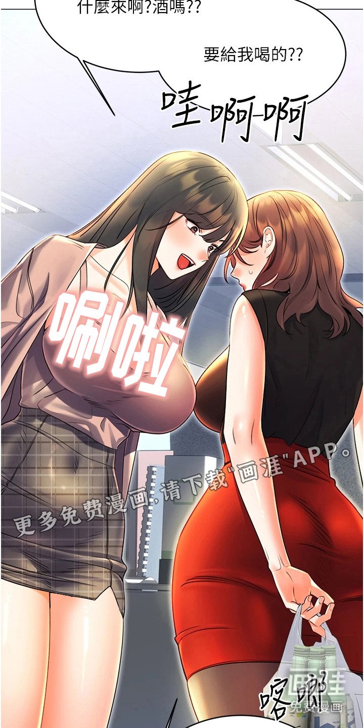 第17章：无名怒火