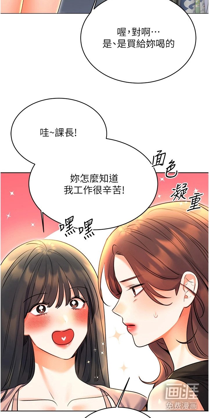 第17章：无名怒火