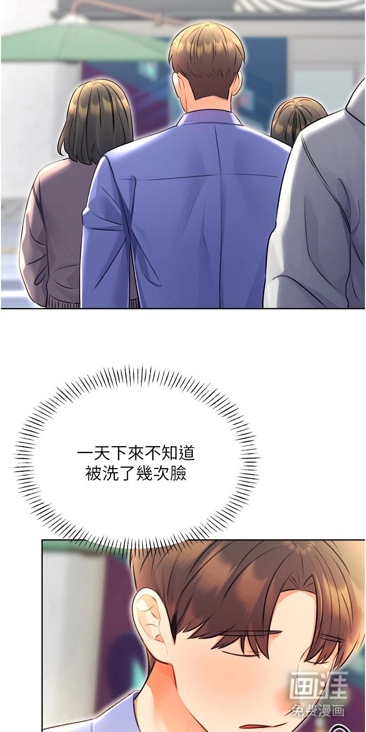 第17章：无名怒火