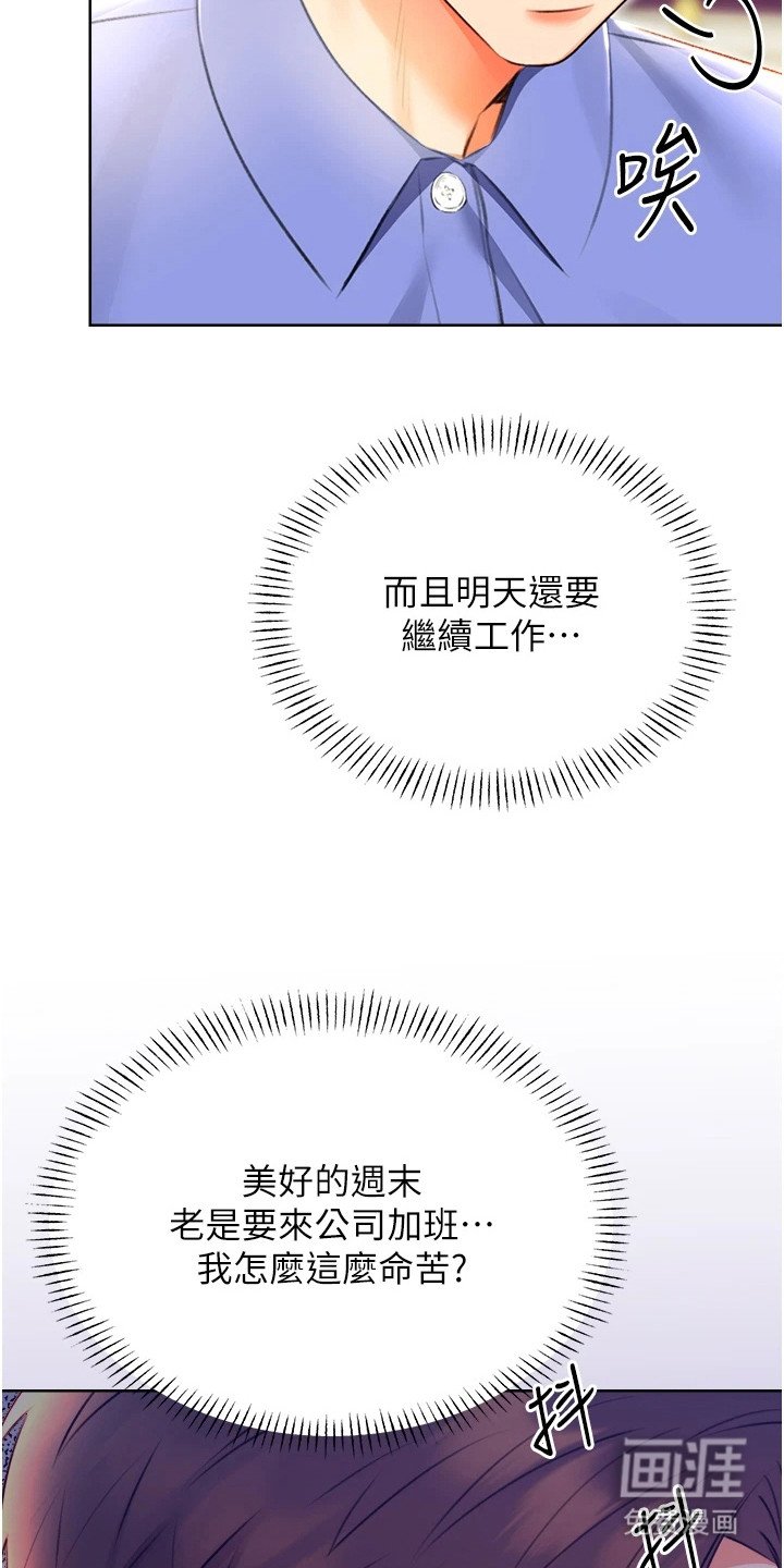第17章：无名怒火