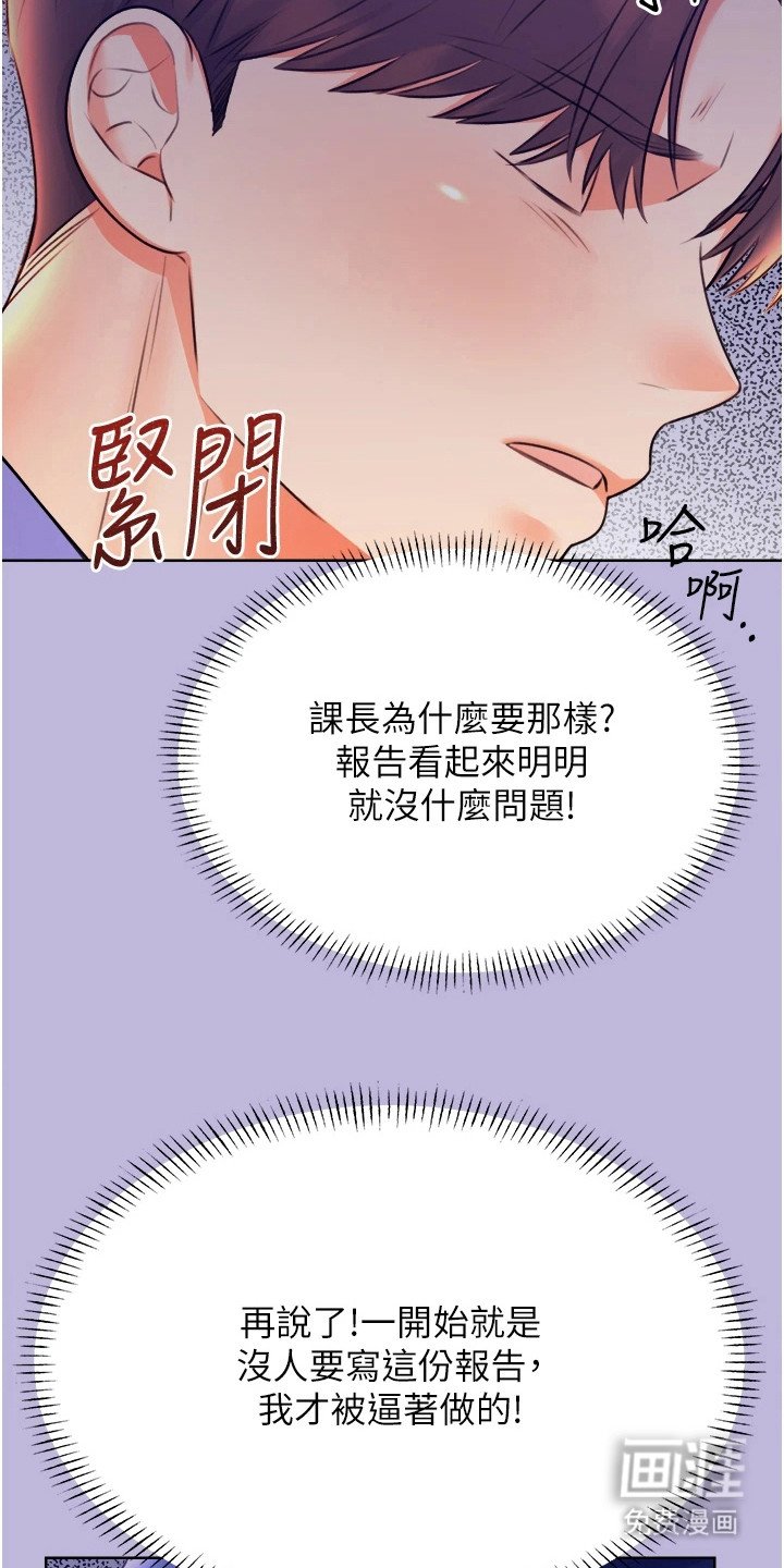 第17章：无名怒火