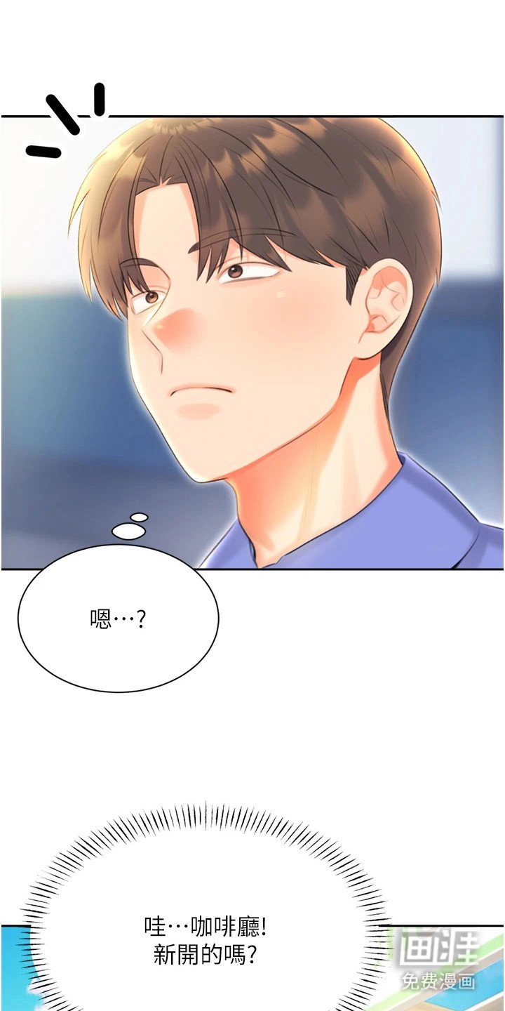 第17章：无名怒火