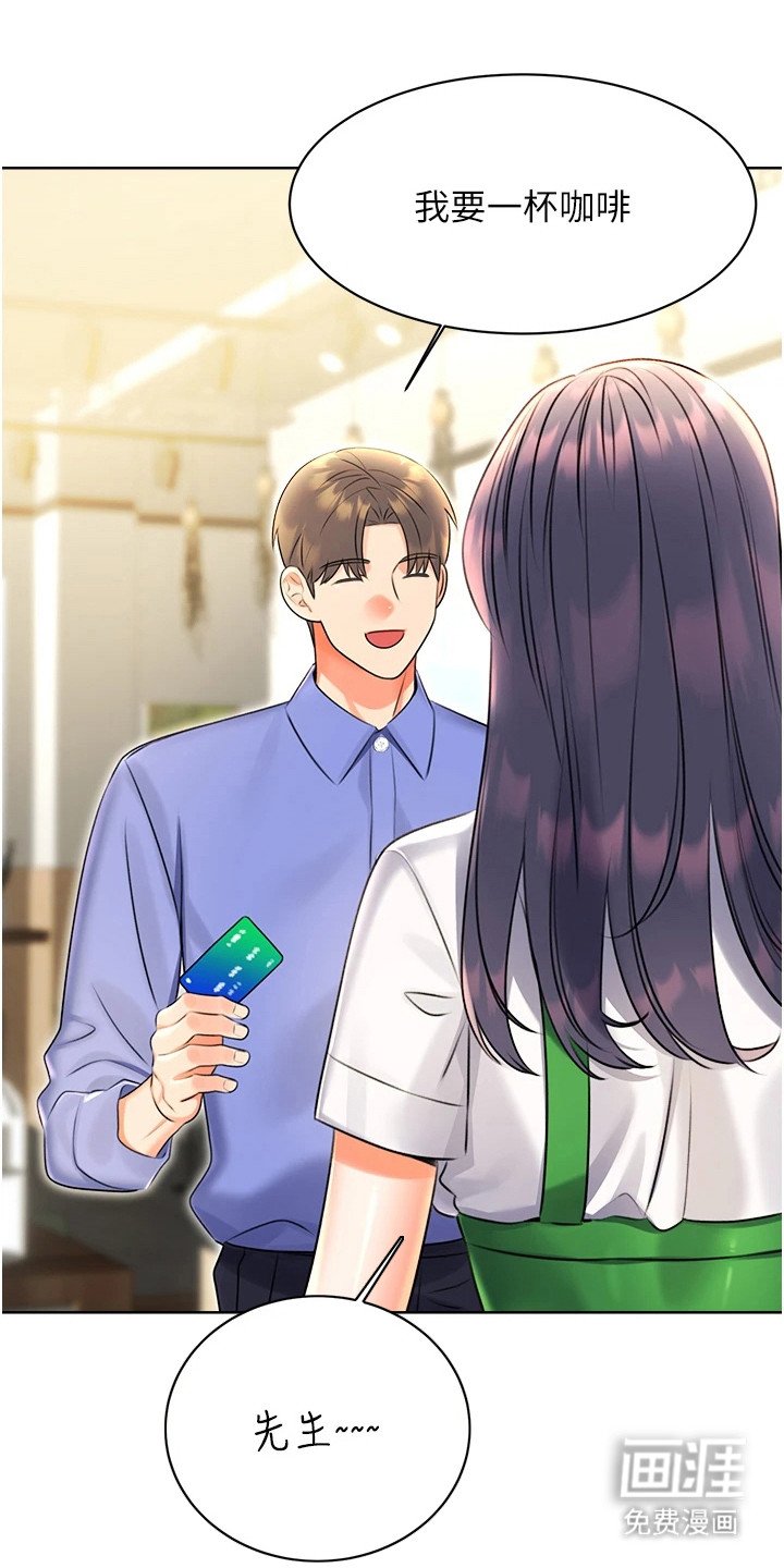 第18章：诡异的规定