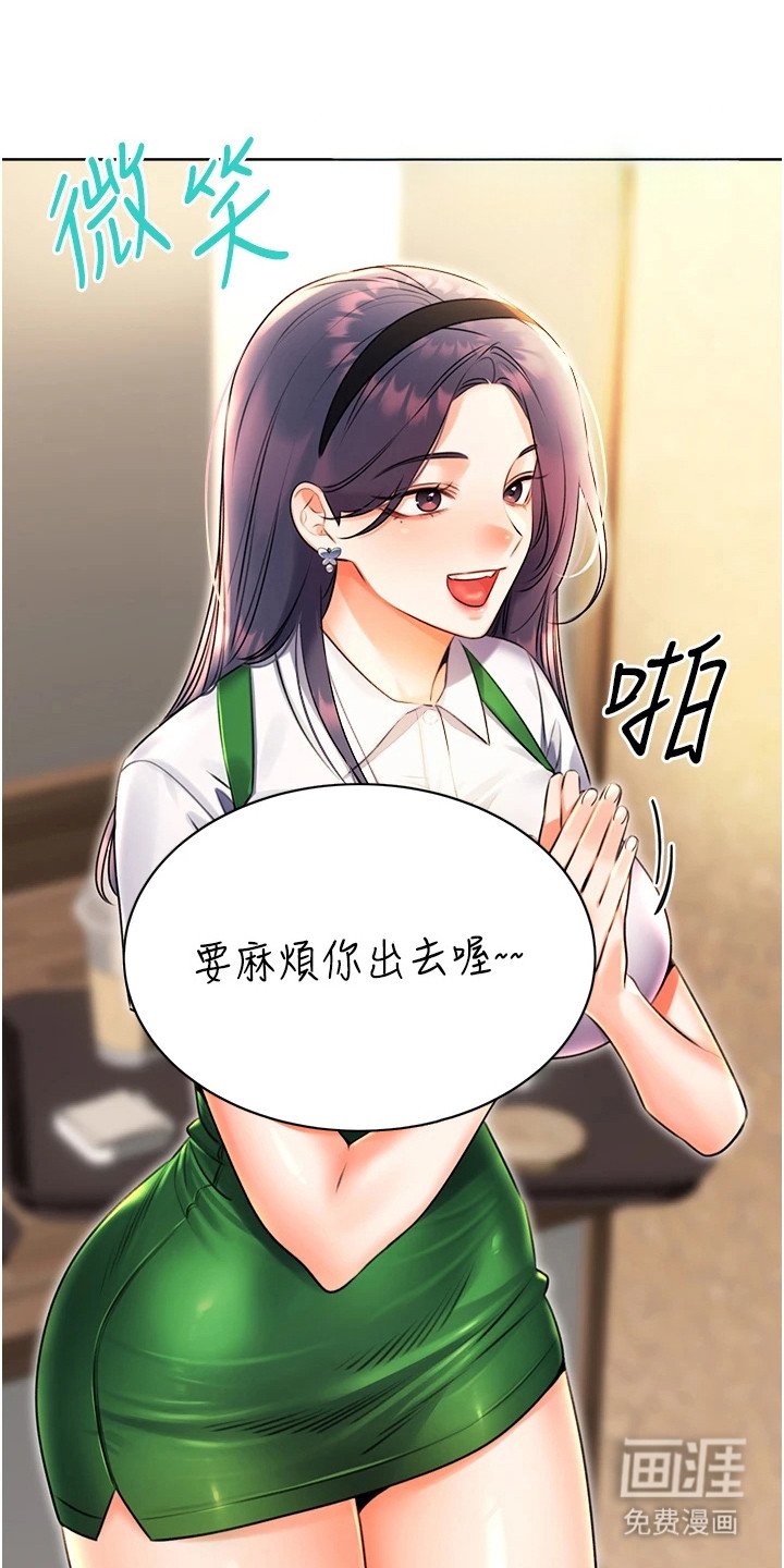 第18章：诡异的规定