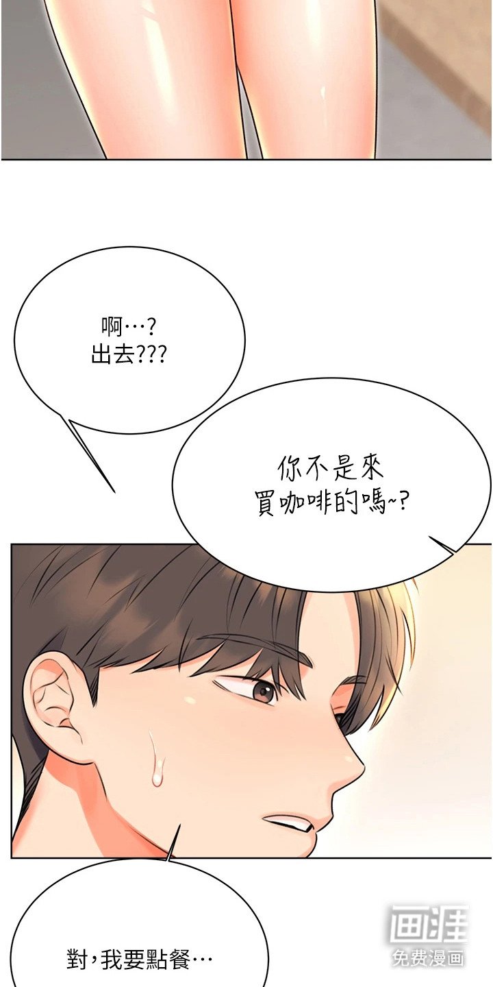 第18章：诡异的规定