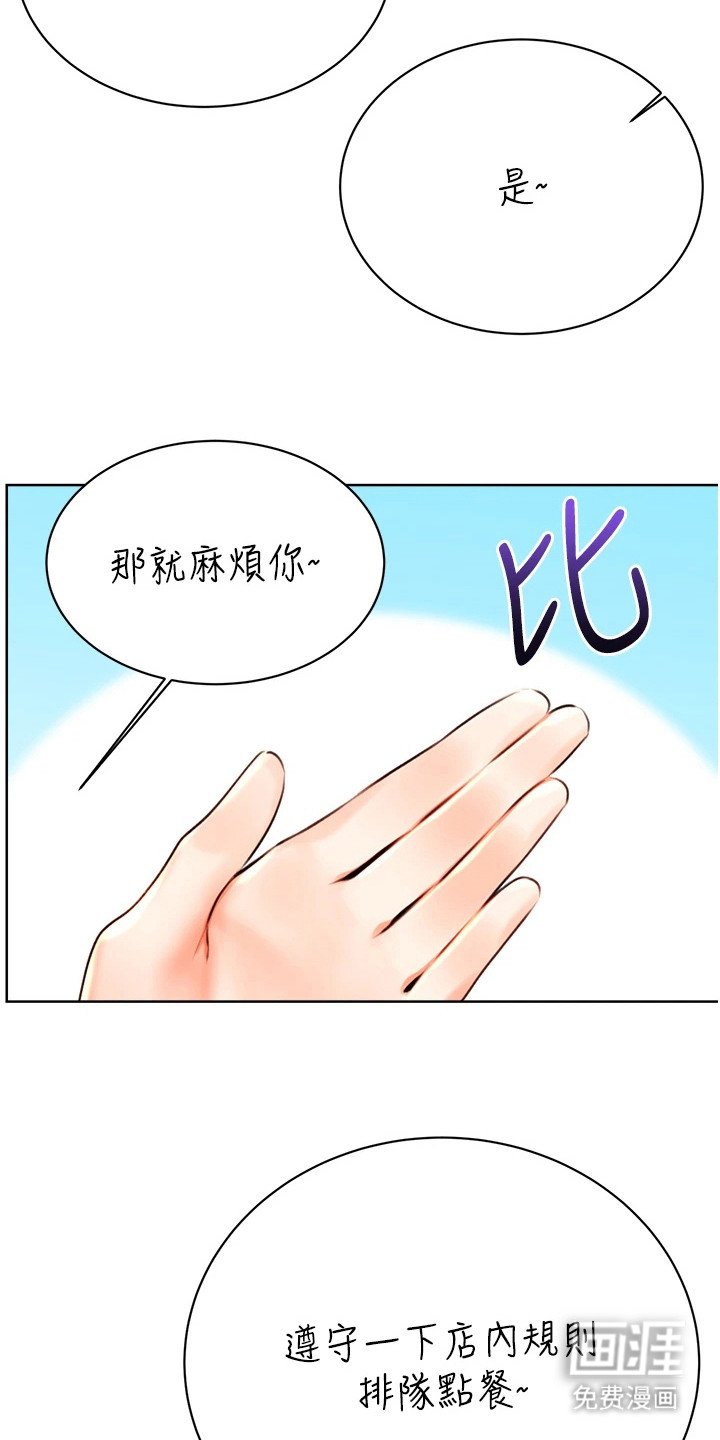 第18章：诡异的规定
