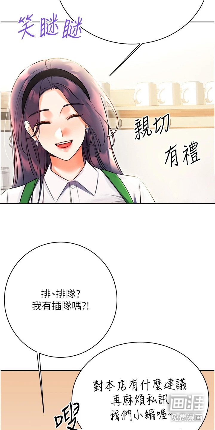 第18章：诡异的规定