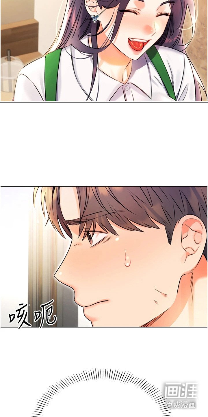 第18章：诡异的规定