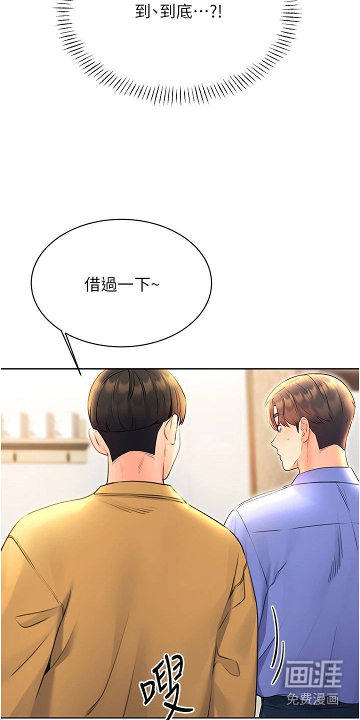 第18章：诡异的规定