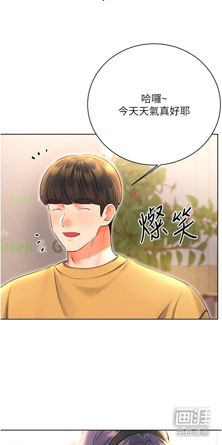 第18章：诡异的规定