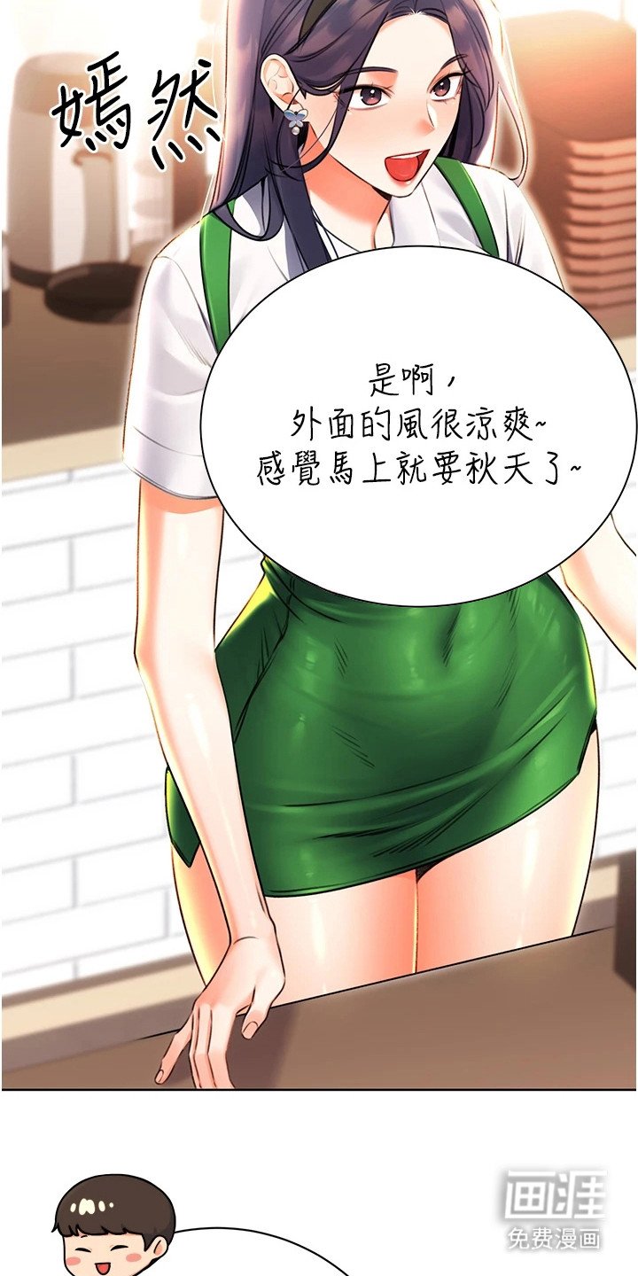 第18章：诡异的规定