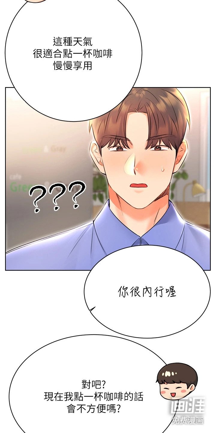 第18章：诡异的规定
