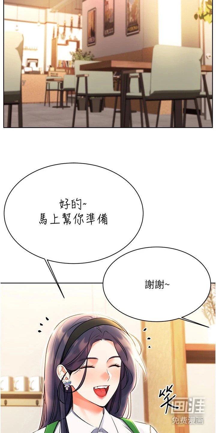 第18章：诡异的规定